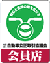 HDJ���K�̔��ԁ@���[�N�X�T�N���C