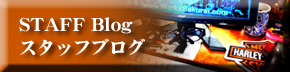 ワークスサクライ